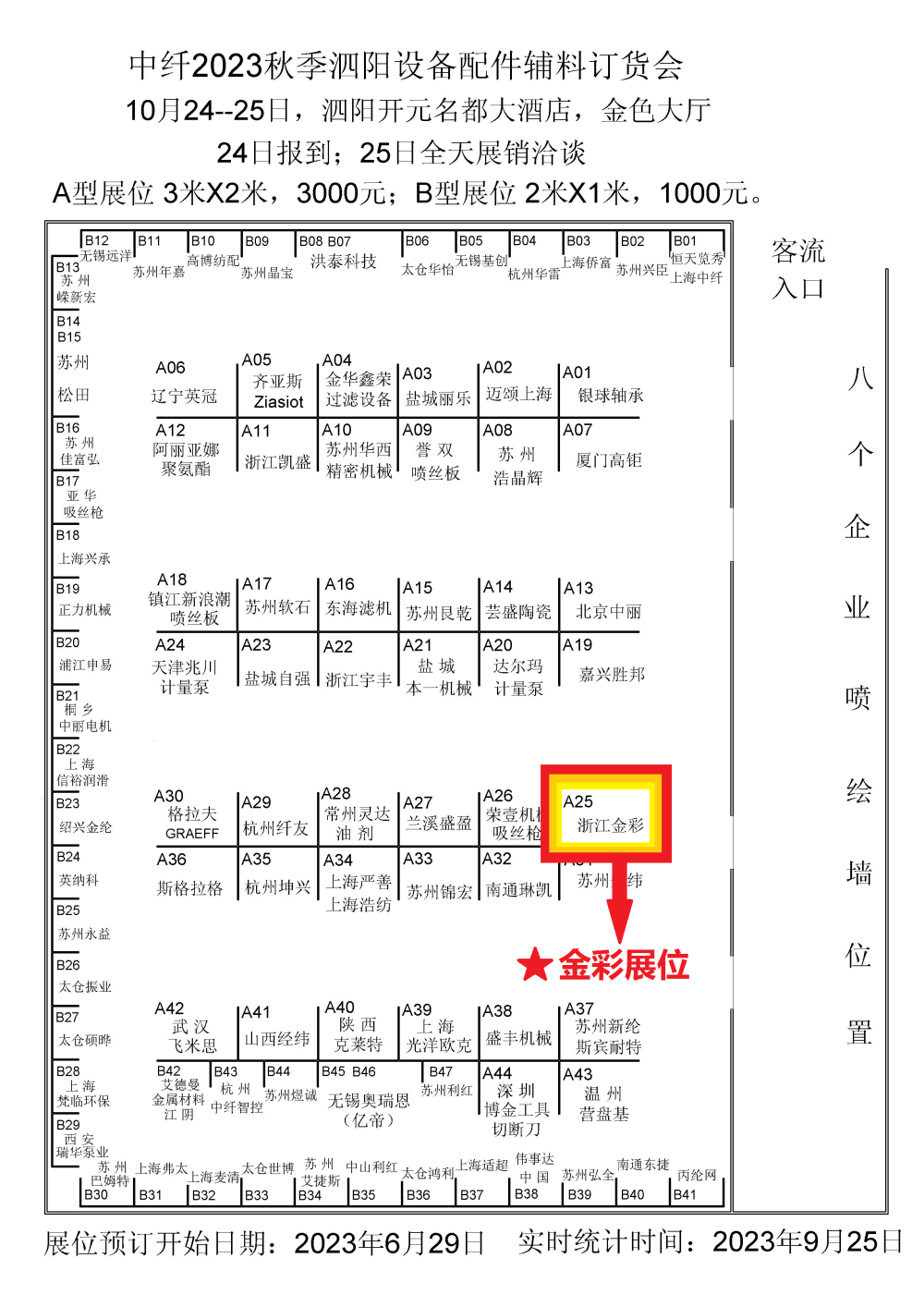 微信圖片_20231007110326.png 微信圖片_20231007110326.png